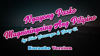 Ngayong Pasko Magniningning Ang Pilipino  karaoke [upl. by Pruchno5]