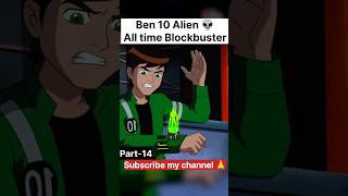 Ben 10 Alien 👽 Blockbuster Superhit Show Pt14 ben10 trending ben10alienforce animation cartoon [upl. by Ttesil147]