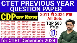 CTET PREVIOUS YEAR QUESTION PAPER  2011 to 2024 All Sets  CDP  CTET Question Paper 2024  CTET [upl. by Marlene]