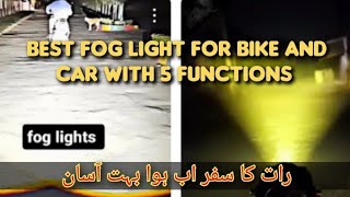 Fog light for car jeep and bike  Led light for bike and cars  how to install led fog light in bike [upl. by Kisor]