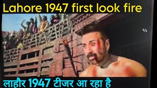 lahore 1947 trailer official trailer hindi Acvlog96 [upl. by Anaoj222]