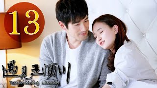 【INDO SUB】Remembering Lichuan 13丨（Godfrey Gao、Jiao Junyan、Andrew Lin、Yumiko Cheng） JiajiaTV [upl. by Cherian]