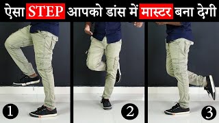 3 Famous Dance Moves  Footwork Tutorial in Hindi  Hip Hop steps for beginners [upl. by Henryetta646]