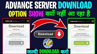 FF ADVANCE SERVER NOT DOWNLOAD PROBLEM  ADVANCE SERVER DOWNLOAD NOT OPTION SHOW  100 PROBLEM [upl. by Anala]