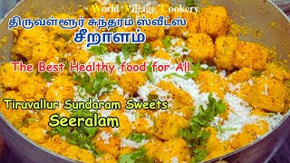 Seeralam  Village tiffin recipes  Healthy food in tamil  Best breakfast snacks dinner Dal dhokla [upl. by Harland247]