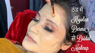 Professional Bridal Makeup tutorialKryolan derma से ठण्ड में बेस बनाना सीखे [upl. by Niltyak]