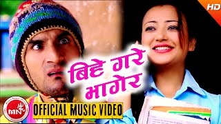 New Nepali Comedy Teej Song 20732016  BIHE GARE BHAGERA  Binod Pandey amp Devi Gharti [upl. by Euqinom]