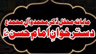 Mahana Dastarkhwan e Imam Hassan as l Dated 5112024 [upl. by Prudy127]