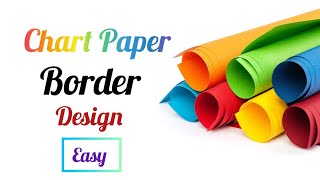 Chart Paper Border Design Easy Chart paper decoration ideas Chart Paper Border Making Easy Border [upl. by Lemhaj]