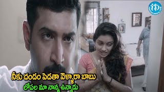 Crime 23 Movie scene Arun Vijay Mahima Nambiar Abhinaya  iDream Adilabad [upl. by Ytsud]