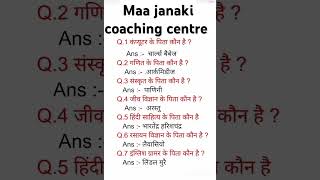 important GKGS questions uppolice upsc ssc upsi motivationalupssscpet viral allexamviral [upl. by Ahar439]