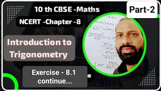 NCERT10 th Maths exercise 81  CBSE 10th Maths  Introduction to trigonometry 10 CBSE Important Q [upl. by Tamara]