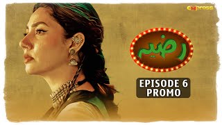 RAZIA · Episode 6 PROMO  Mahira Khan  Momal Sheikh  Mohib Mirza  Express TV [upl. by Ramedlaw]