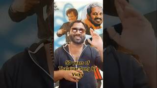 Singer VICKY  Song Pandiana kokka kokka  rajinikanth spb ilayaraja shorts short youtube [upl. by Ellinger657]