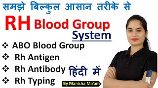 Blood Group  RHfactor veve in Hindi  RH Blood group system  Rh Typing [upl. by Vedetta]