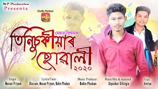 Tinsukiar Suwali By Mesan Priyam  New Assamese Song 2020 [upl. by Elnar]