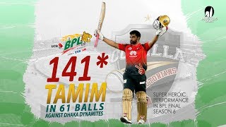 Tamim Iqbals 141 Run Against Dhaka Dynamites  46th Match  Final  Edition 6  BPL 2019 [upl. by Eniamerej793]