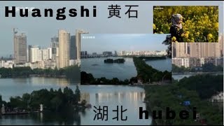 Huangshi city Hubei Huangshi Tiongkok 湖北 黄石 中国 [upl. by Nylsirhc852]