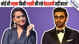 TOP News  जब Sonakshi Sinha की बेइज़्ज़ती कर साथ काम करने से किया मना Ranbir Kapoor ने [upl. by Verlie]