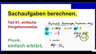 Physik Sachaufgaben berechnen Teil01 einfache Vorgehensweise Doppelbrüche auflösen [upl. by Thompson]