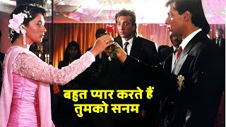 Bahut Pyar Karte Hain Tumko Sanam  SP Balasubramaniam  Salman Khan Madhuri Dixit  Saajan [upl. by Rodger56]