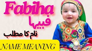 Fabiha Name Meaning in Urdu  New Name For Girls [upl. by Airekahs122]