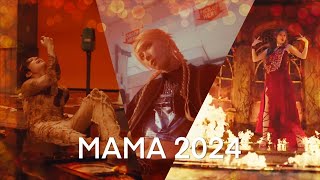 MAMA 2024 main award predictions [upl. by Gildus]