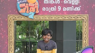 A day before Bumber Chiri Shoot  Sankaran Vlogs [upl. by Netti]