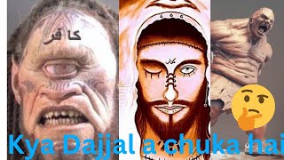 kya dajjal pedha ho chuka hai  😯kab ayega dajjal [upl. by Elleuqar]