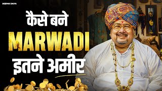 धंधा मतलब मारवाड़ी  How Marwari Became So Rich  7 Marwari Business Strategies [upl. by Renwick]