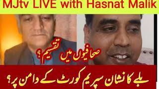 Live with Hasnat Malik Why a divided opinion on apex court’s cricket bar verdict against PTI [upl. by Milas]