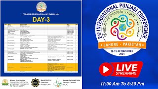 🔴Live  2nd International Punjabi Conference  3rd Day  20  November 2024 at Lahore Pakistan [upl. by Aticilef]