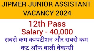 JIPMER JUNIOR ASSISTANT VACANCY 2024  JIPMER JUNIOR RECRUITMENT 2024  JIPMER ADMINISTRATIVE 2024 [upl. by Ennaeilsel]