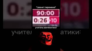 Трек Vincent Usams amp Metamorphosis Syndrome  ROTTEN GENERATION  TROLL MEME [upl. by Rudd]