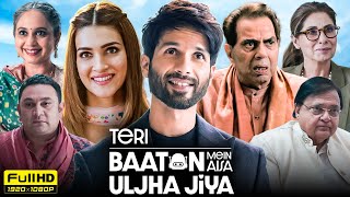 Teri Baaton Mein Aisa Uljha Jiya Full Movie 1080p HD Facts  Shahid Kapoor Kriti Sanon [upl. by Osswald]