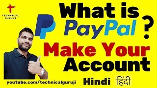 Hindi What is Paypal How to make a PayPal Account [upl. by Eneleoj]