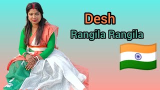 Republic day specialDesh rangila rangila 26 JanuaryDance Cover youtubefeed youtubevideos [upl. by Levine]