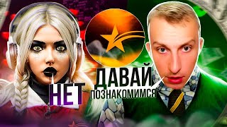 ЛЯШОВ ЗНАКОМИТЬСЯ С ДЕВУШКАМИ В ГТА 5 РП [upl. by Ellenahs]