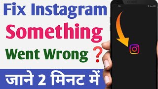 Fix Instagram Something went wrong There was a problem deleting some or all of your content Error [upl. by Zilla]