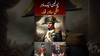 History of Napoleon Bonaparte napoleonbonaparte youtubeshorts ytshorts [upl. by Pammi]