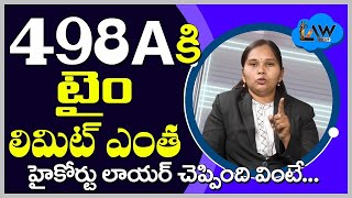 How Long Does a 498a Case Run   498A కు టైం లిమిట్ ఎంత [upl. by Alisia998]