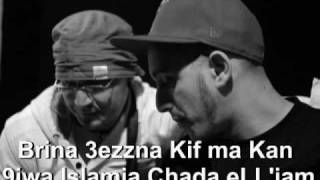 Fnaïre Feat Cheb Bilal  Golih  Goleh quotLyricsquot Tourate Entertainment 2009 [upl. by Ahsiket]