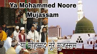 YA MOHAMMAD NOORE MUJASSAM  SARFRAZ CHISHTI QWWAL  QWWALI NIGHTS  SUFIYANA KALAM [upl. by Bowerman]