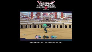 【DQM3ランクマ】これがレジェ同士の戦い ドラクエモンスターズ3 dqm3 shorts ゲーム ドラゴンクエスト ドラクエ ランクマ ナイトウォーカー アルミラージ [upl. by Dallis]