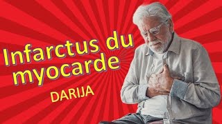 Infarctus du myocarde IDM  médecine  DARIJA [upl. by Einahpehs]