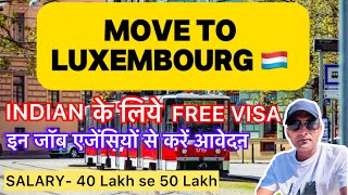 how to apply luxembourg working visa  Job in Luxembourg 🇱🇺 for Indian  jobs luxembourg [upl. by Olonam]