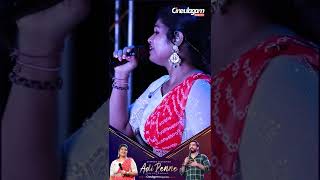 உன்னைப் பிரிந்தால் உயிர் துறப்பேன்  Usuraiya Tholaichaen Song  Adi Penne Live in Chennai Shorts [upl. by Aihcela]