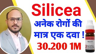 Silicea Homeopathic Medicine  Silicea 30 2001M Use in Hindi  silicea Benefit Silicea Use [upl. by Farlay]