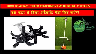 HOW TO USE TILLER STTACHMENT IN BRUSH CUTTER  BRUSH CUTTER TILLER ATTACHMENT  WEEDER ATTACHMENT [upl. by Rehotsirhc551]