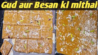 Gud aur Besan ki mithai bnane ka tarikasirf 15 minute me bnaiye Gud aur Besan ki special Recipe 🔥😋 [upl. by Aurelio]